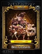 パチスロ バイオハザード RE:2 フィギュア