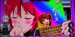 這いよれニャル子さん 通常時プレミア
