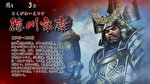パチスロ戦国無双3 REG キャラ紹介3