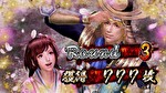 パチスロ戦国無双3 AT終了画面4