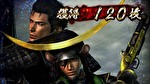 パチスロ戦国無双3 ボーナス終了画面2