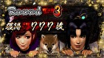 パチスロ戦国無双3 AT終了画面5
