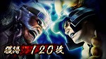 パチスロ戦国無双3 ボーナス終了画面1