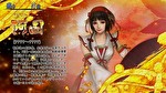 パチスロ戦国無双3 REG キャラ紹介5