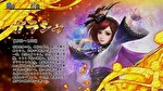 パチスロ戦国無双3 REG キャラ紹介6