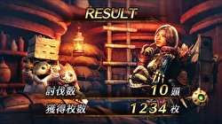 パチスロ モンスターハンターワールド:アイスボーンTM 終了画面5