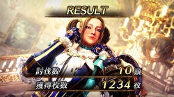 パチスロ モンスターハンターワールド：アイスボーンTM 終了画面7