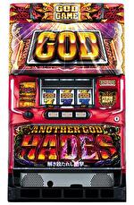 アナザーゴッドハーデス-解き放たれし槍撃ver. 筐体画像