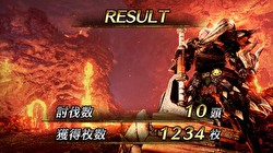 パチスロ モンスターハンターワールド:アイスボーンTM 終了画面