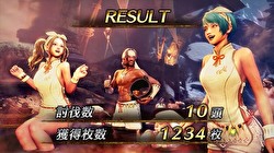 パチスロ モンスターハンターワールド:アイスボーンTM 終了画面9