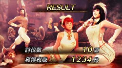 パチスロ モンスターハンターワールド:アイスボーンTM 終了画面3