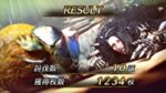 パチスロ モンスターハンターワールド：アイスボーンTM 終了画面1