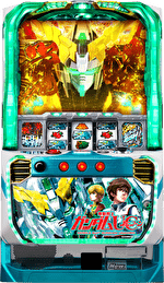 機動戦士ガンダムユニコーン 筐体画像