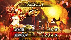 パチスロ モンスターハンターワールド:アイスボーンTM 終了画面6