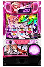 パチスロ 緋弾のアリアII 筐体画像