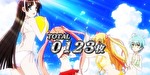 パチスロ 緋弾のアリア2 終了画面1