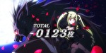 パチスロ 緋弾のアリア2 終了画面4