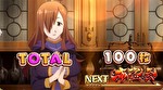 パチスロ この素晴らしい世界に祝福を！　このすばぼーなす終了画面 4