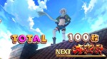 パチスロ この素晴らしい世界に祝福を！　このすばぼーなす終了画面 6