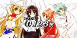 パチスロ 緋弾のアリア2 終了画面2
