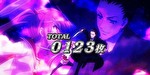 パチスロ 緋弾のアリア2 終了画面5