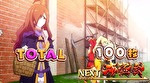 パチスロ この素晴らしい世界に祝福を！　このすばぼーなす終了画面 2