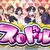 Sスロドル サムネ