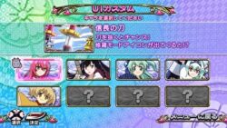 戦国コレクション5 UIカスタム