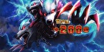 アナザーゴッドハーデス-解き放たれし槍撃ver. ジャッジメント終了画面