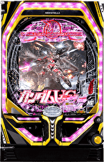 Pフィーバー 機動戦士ガンダムユニコーン LIGHT ver. 筐体画像