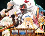 Lゴブリンスレイヤー 終了画面18
