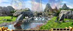 サングリア川