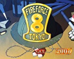 パチスロ 炎炎ノ消防隊 天井狙い記事 ボーナス終了画面による天井短縮2