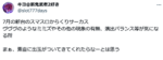 パチスロ からくりサーカス 評価