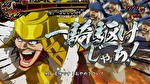 真天下布武 一騎駆け 武将 秀吉
