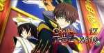 パチスロコードギアス反逆のルルーシュ3 C.C.&Kallen ver. エンディング終了画面