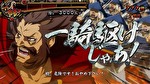 真天下布武 一騎駆け 武将 信長