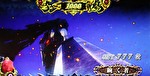 L ベルセルク無双 終了画面1