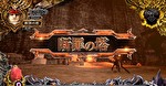 ベルセルク断罪の塔