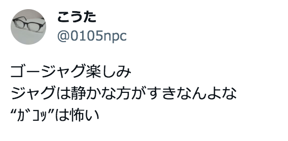 ゴーゴージャグラー3 評価1