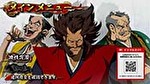 真天下布武メニュー1