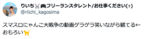 ぱちスロ にゃんこ大戦争 BIGBANG 評価1