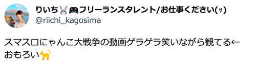 ぱちスロ にゃんこ大戦争 BIGBANG 評価1