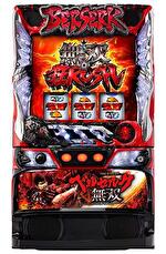 スマスロ ベルセルク無双 筐体画像
