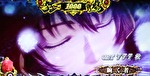 L ベルセルク無双 終了画面3