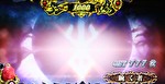 L ベルセルク無双 終了画面2