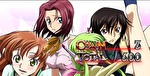 パチスロコードギアス反逆のルルーシュ3 C.C.&Kallen ver. 終了画面6