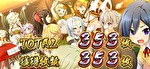 戦国恋姫BB12