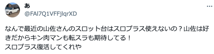 キン肉マン 7人の悪魔超人編 評価1