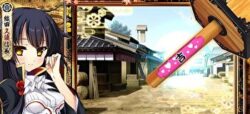 パチスロ 戦国恋姫 ハーレムモード